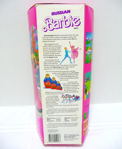 Barbie Rusa Russian 1er Edicion Dolls Of The World Mundo 80s