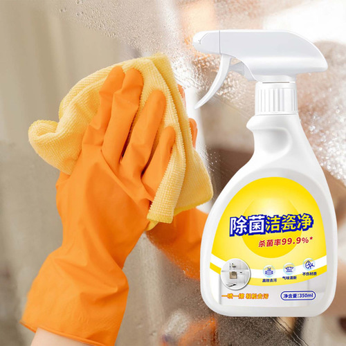 Abrillantador De Porcelana Uv Clean, Suave Descontaminación,