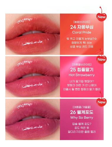 Gloss Soda Cafe Ink Mood Glowy Tint Peripera
