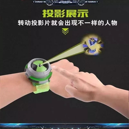 Alta Calidad Ben 10 Omnitrix Reloj De Proyección Glow