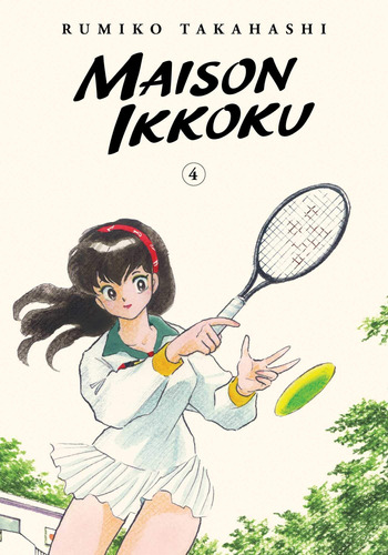 Libro: Maison Ikkoku Collectors Edition, Vol. 4 (4)