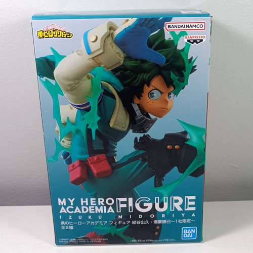 Imagen 4 de 5 de Figura Izuku Midoriya My Hero Academia Banpresto