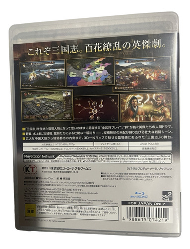 Ps3 Romance Of The Three Kingdoms 13 Original Jpimpecável Sa (Recondicionado)
