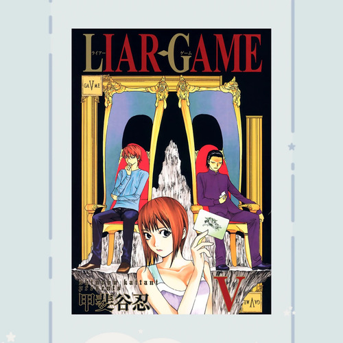 Manga Liar Game Tomo 5