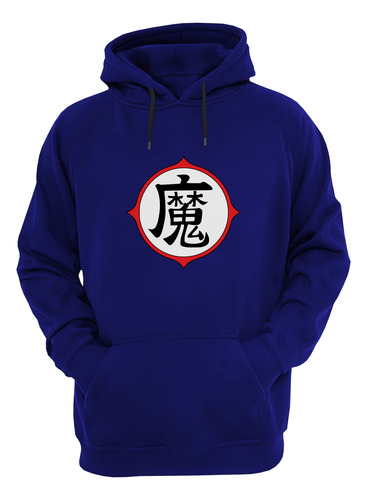 Dragon Ball Insignia Kanji Ma Buzo Canguro Friki Tu Eres