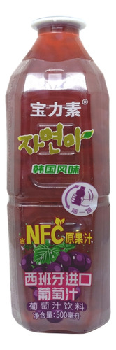Bebida Sabor De Uva C/ Nata De Coco 500ml - Nfc