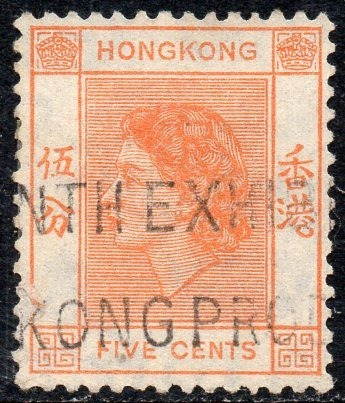 Hong Kong Sello Usado Reina Elizabeth 2° X 5 Cents Año 1954 