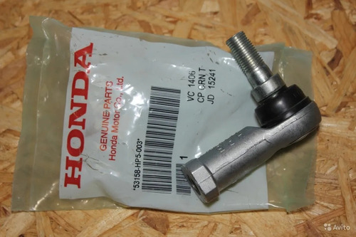 Extremo Dirección Original Honda Trx 200 250 300 350 420 500