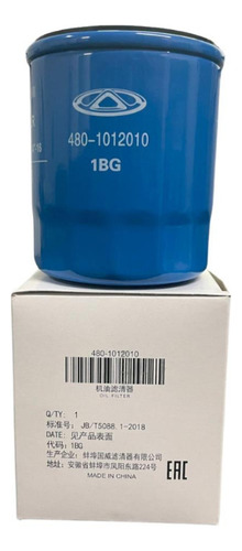 Filtro Oleo Motor - Tiggo 8 Maxdrive Chery