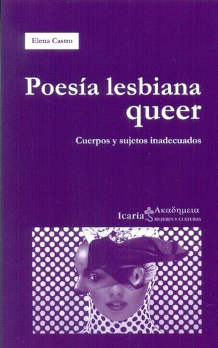 Poesia Lesbiana Queer - Elena Castro