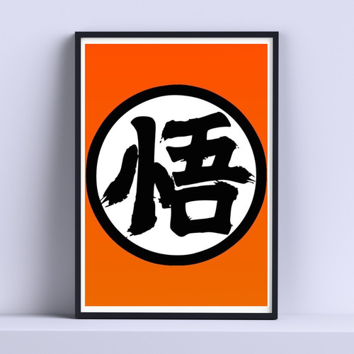 Cuadro Dragon Ball Z Kanji O Deco 30x40cm Listo P Colgar