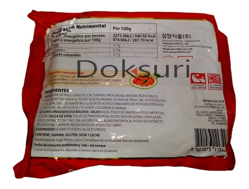 Ramen Coreano Doble Picante (muy Picante) 1 Pieza 140g