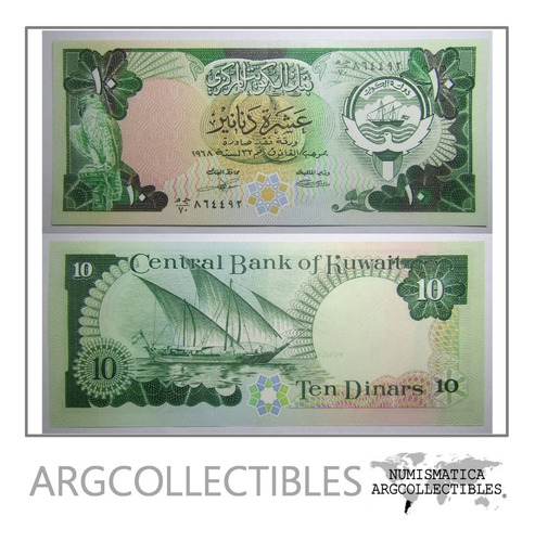Kuwait Billete 10 Dinars 1990 Pick 15 C Unc Sin Circular