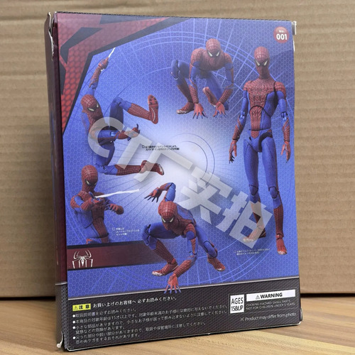 Figura De Acción Ct 001 Spiderman Peter Garfield Spider-man