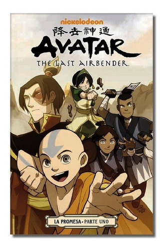 Avatar The Last Airbender  - La Promesa Vol. 1 - (cómic)