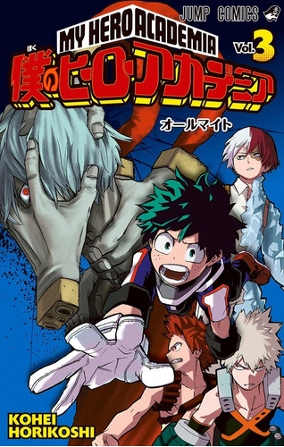 Manga My Hero Academia, Boku No Hero Tomo 3 