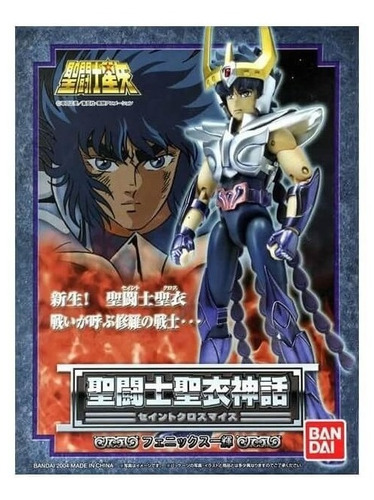 Figura Original Myth Cloth Ikki Phoenix V2 Version 2004 Rara