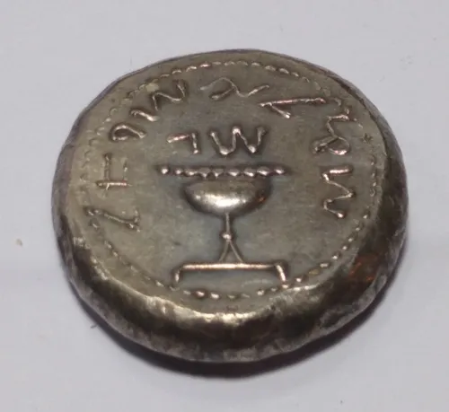 Moneda Judía (israelita) Del Siglo I Dc, 1 Shekel. Jp