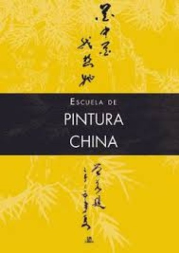 Libro Escuela De Pintura China. Envio Gratis /354