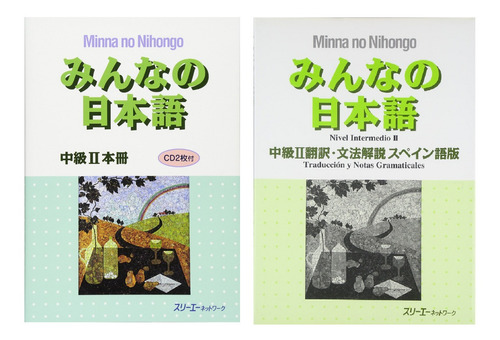 Paquete Minna No Nihongo Chukyu 2 Y Traducción Al Español