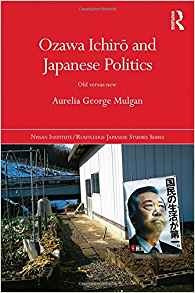 Ozawa Ichirr And Japanese Politics Old Versus New (nissan In