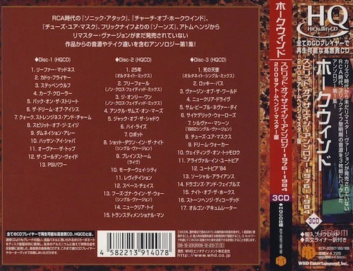 Hawkwind - Spirit Of The Age (an Anthology 76/84) 03cds Hqcd