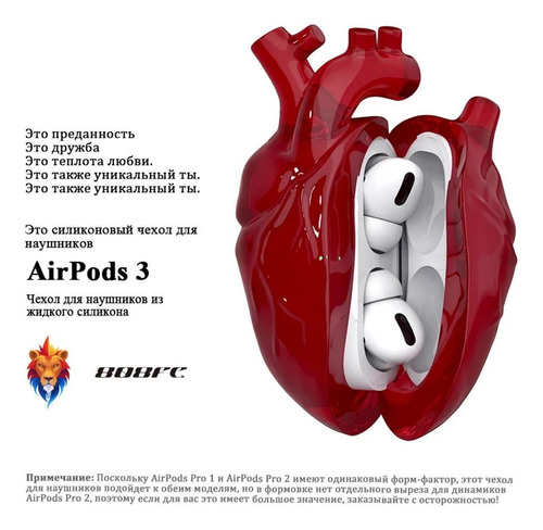 Funda Para Auriculares Con Corazón Para AirPods 3 Rojo