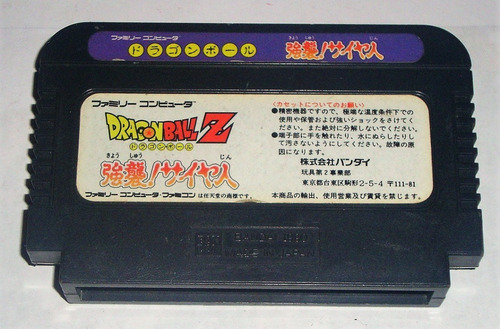 Dragon Ball Z Kyoushu Saiyajin Famicom (mr2023) Snes Sega (Usado)