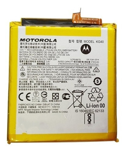 Batería Motorola E7