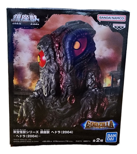 Figura Banpresto Godzilla Hedorah Tipo A
