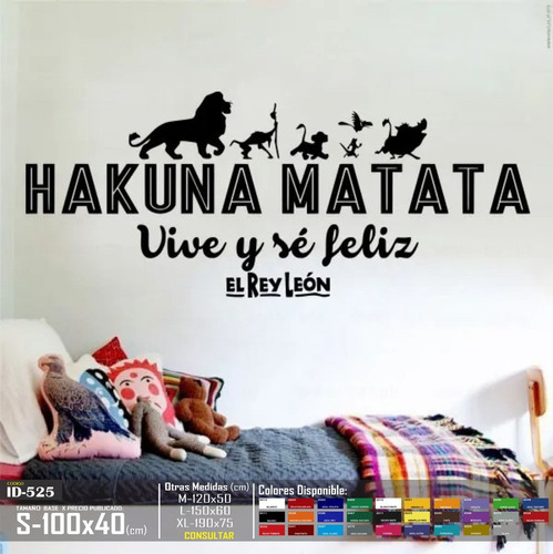 Vinilos Decorativos Infantil Hakuna Matata Frase Calcomania