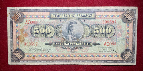 Billete 500 Dracmas Grecia 1932 Pick 102 A Gran Tamaño