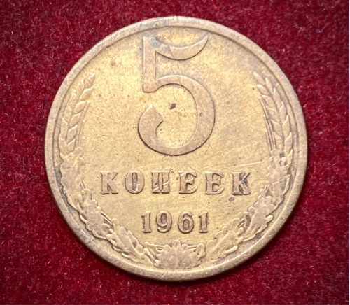 Moneda 5 Kopeks Rusia (urss) 1961 Y 129a Martillo Y Oz