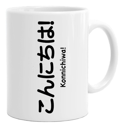 Taza Konnichiwa Japon Japones Colores Regalos #515