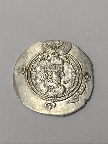 Antique, Antiquísima Moneda De Plata, Imperio Sasanico.