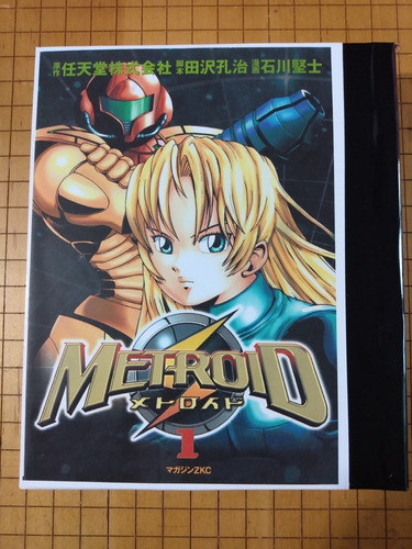 Manga Metroid Tomo 1 Y 2 En Español Pasta Dura