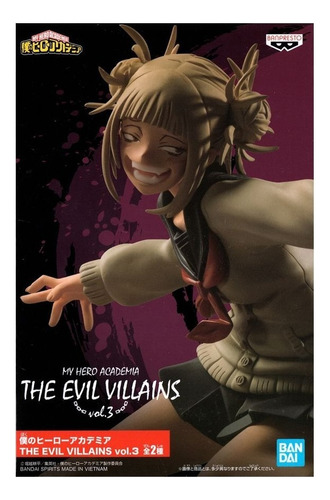 Banpresto My Hero Academia The Evil Villains Himiko Toga (b)
