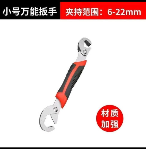 Llave Inglesa Universal 2pcs Ajustable Multiusos 9-32mm