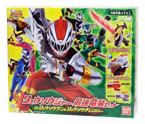 Dx Ryusoul Ken + Ryusoul Changer Set - Ryusoulger Bandai