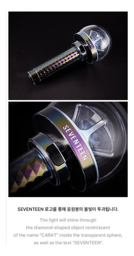 Diecisiete Stick Of Light Oficial Ver 3