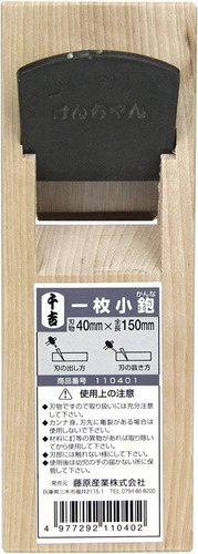 Cepillo Plana Kanna Carpintero Ebanista Garlopa Japon