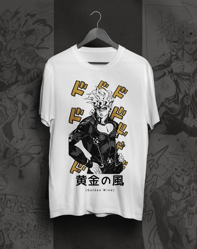 Remera Giorno Giovanna Jojo's Bizarre Adventure Blanca 