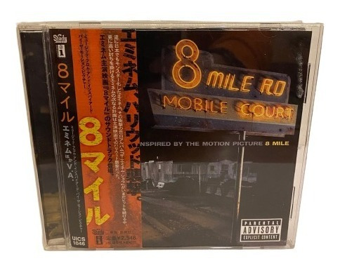 V. A Music From And Inspired By The Motion Picture 8 Mile Cd