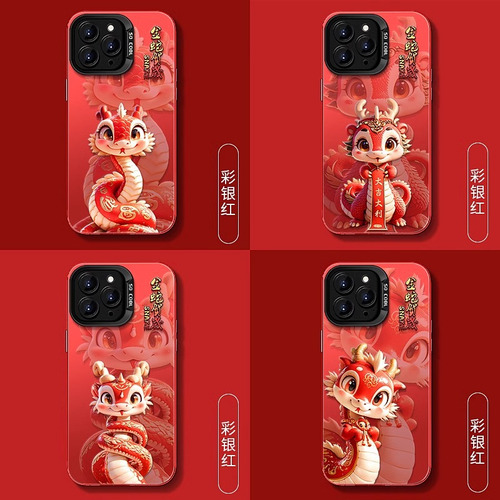 Funda Para iPhone Red Snake New Year 16 Pro 15 Festive New Year