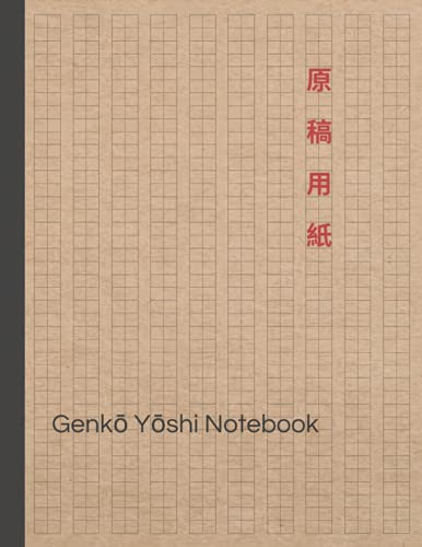 Genko Yoshi Notebook, De Books, Tooxy., Vol. 1. Editorial Independently Published, Tapa Pasta Blanda, Edición 1 En Inglés, 2021