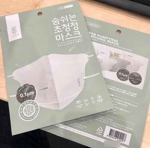 Cubrebocas Nano Mask Soomlab Airqueen Coreano Paquete 10pz