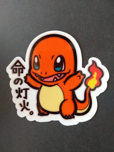 Imagen 2 de 7 de Sticker Vinilo Pokémon 10cm - Pack 4 Unidades