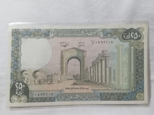 Billete De Líbano De 250 Libras