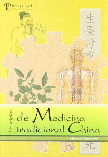  Principios De La Medicina Tradicional China  -  Lopez Lumi,
