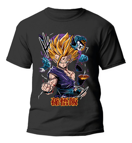 Remera Dragon Ball Z Son Gohan Estampa Grande 100% Algodón